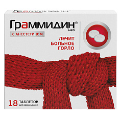 Граммидин с анестетиком Нео таблетки для рассасывания N18