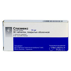 Спазмекс таблетки п.п.о. 15мг N30