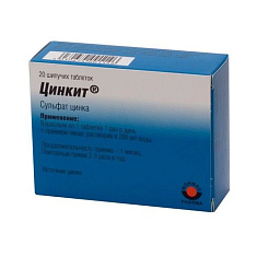 Цинкит таблетки шипучие N20