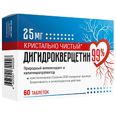 Дигидрокверцетин 99% 25мг таблетки 440мг N60 Диод