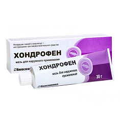 Хондрофен мазь для наружного применения 30г