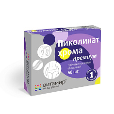 Пиколинат хрома премиум таблетки покрытые оболочкой 100мг N60 Квадрат-С