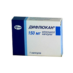 Дифлюкан капсулы 150мг N1