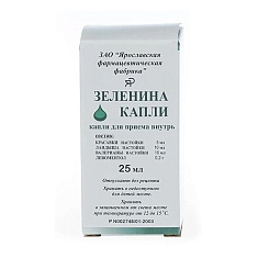 Зеленина капли для приема внутрь 25мл Ярославская ФФ