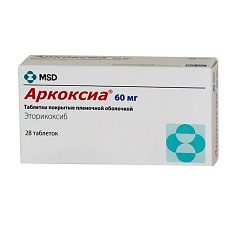 Аркоксиа таблетки п.п.о. 60мг N28