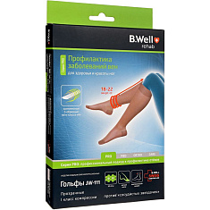 B.Well Гольфы PRO JW-111 компрессионные прозрачные 18-22 мм рт ст 1 класс р. 5 Natural