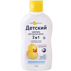 Мой утенок шампунь 2 в 1 детский 250 мл