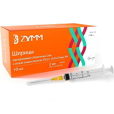 Шприц 3х-детальный одноразовый Луер 2мл с тонкостенной иглой 25G 0,5х25мм TW №10 Цзянсу Чжиюй