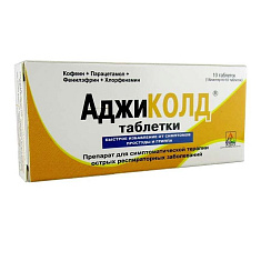 Аджиколд таблетки N10