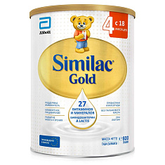 Симилак Gold 4 сухой молочный напиток детское молочко 800г