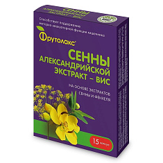 Фрутолакс Сенны александрийской экстракт-Вис капсулы 0,4г N15