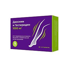 Диосмин и Гесперидин 1000мг таблетки 1,6г N30 Фармацевтическая Фабрика