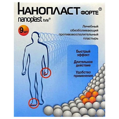 Нанопласт форте пластырь обезболивающий, противовоспалительный 3х8см N9