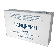 Глицерин суппозитории ректальные 2,11г N10 Флора Кавказа
