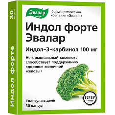 Индол Форте Эвалар 100мг капсулы N30