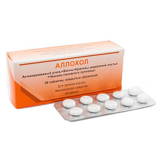 Аллохол таблетки п/о N50