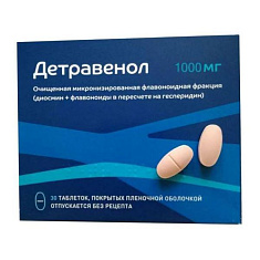 Детравенол таблетки п.п.о 1000 мг №30