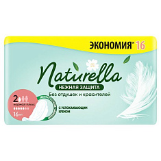 Прокладки Натурелла Нежная защита Нормал плюс N16