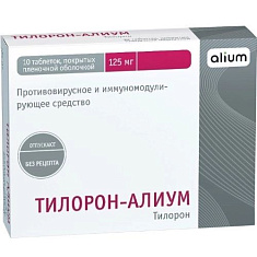 Тилорон-Алиум таблетки п.п.о 125мг №10