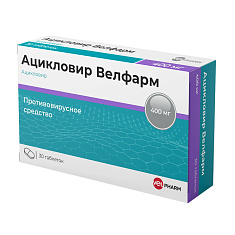 Ацикловир Велфарм таблетки 400мг N30