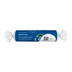 Здравсити Аскорбинка с глюкозой и сахаром со вкусом черники жевательные таблетки 3г №10