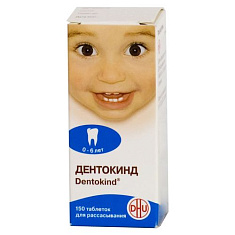 Дентокинд таблетки Д/Расс N150