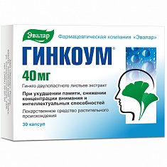 Эвалар Гинкоум 40мг капсулы  N30