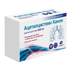 Ацетилцистеин Канон гранулы для раствора внутрь 600мг пак 3г №10