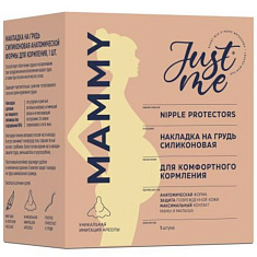 Just me Mammy Накладка на грудь силиконовая анатомической формы №1