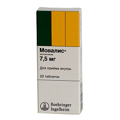 Мовалис таблетки 7,5мг N20