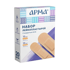 Арма Лейкопластыри бактерицидные набор стандартный Skin N20