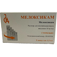 Мелоксикам раствор для внутримышечного введения 10мг/мл 1,5мл N5