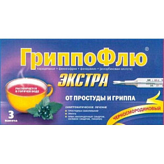 Гриппофлю Экстра от простуды и гриппа порошок для раствора для внутреннего применения черная смородина 13г N3