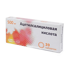 Ацетилсалициловая Кислота таблетки 500мг N20 Фармстандарт