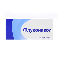 Флуконазол капсулы 150мг N1