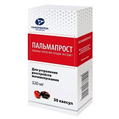 Пальмапрост капсулы 320мг N30