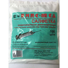 Салфетка для инъекций спиртовая 60х60мм N100 ВИПС-МЕД