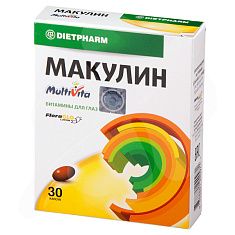 Макулин Мультивита капсулы N30