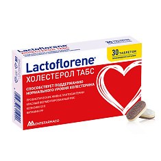 Lactoflorene  Холестерол Табс таблетки 1100мг N30