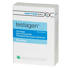 Тестаген капсулы 0,2г N60