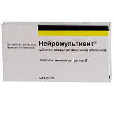 Нейромультивит таблеткиN20