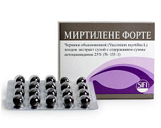 Миртилене Форте капсулы 177 мг № 20