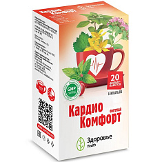 Фиточай Кардио комфорт фильтр-пакеты 2г N20 Здоровье