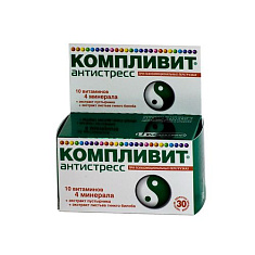 Компливит Антистресс таблетки 525мг N30