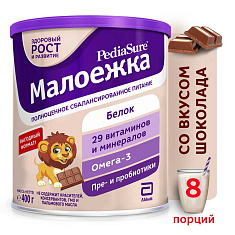 PediaSure Малоежка шоколад 400мл