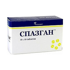 Спазган таблетки N100