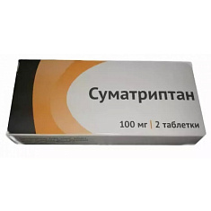 Суматриптан таблетки п.п.о. 100мг N2 Озон
