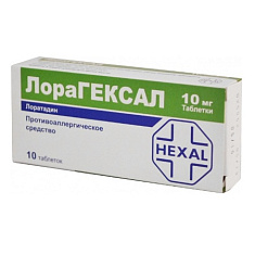 Лорагексал таблетки 10мг N10