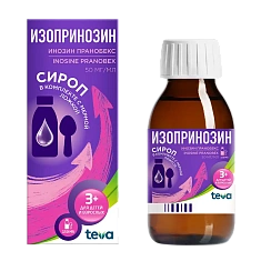 Изопринозин сироп 50мг/мл флакон 150мл