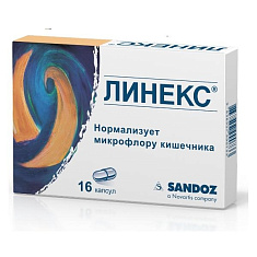 Линекс капсулы N16